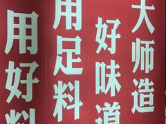 -老牌坊云南鱼豆花火锅(哈西万达店)