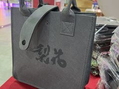 -梨花自助烤肉(乐宾店)
