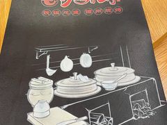 -鸽子刘铁锅炖鱼(劲松店)
