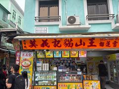 -官也街