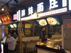 门面-好吃街美食城(八一广场店)