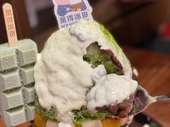 -WONDER ICE 萬得冰田(建設路总店)
