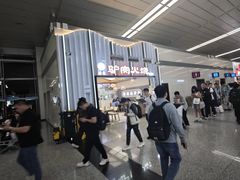 -石家庄正定国际机场-T2航站楼
