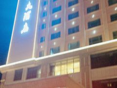 -温州大酒店