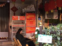 门面-左撇子私房面