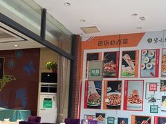 -紫光园(燕郊总店)