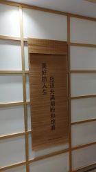 -可樱汇·美容洗发SPA