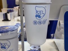 -煲珠公·老红糖珍珠奶茶(长宁龙之梦店)