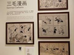 -张乐平故居