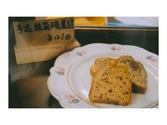 -Ten Olives甜点