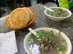 -清真喜兰老丁羊汤特色小吃