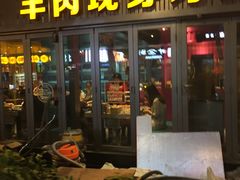 门面-丰茂烤串(钦州北路店)