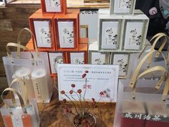 -成川茶店·潮汕工夫浓茶(万象店)