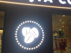 -COSTA COFFEE(哈尔滨凯德学府店)