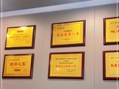 -苏师傅菜馆(上沙店)