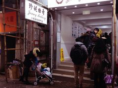 -珍妮曲奇聪明小熊(上环店)