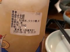 -常来茶·水果研究所(西溪里店)
