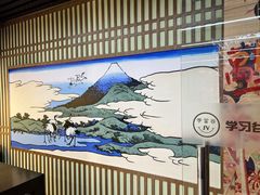 -学习谷日语培训日本留学·多语种外语教学(西单宣武分部)