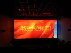 -中影梦工坊(同安DMAX巨幕影城)