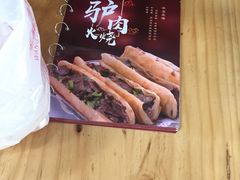 -王胖子驴肉火烧(东四旗舰店)