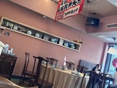 -鱼食饭稻·苏浙土菜17年老馆子(平江路店)