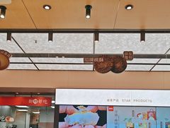 -詹记桃酥(百盛店)
