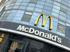 -麦当劳(无锡永乐店)