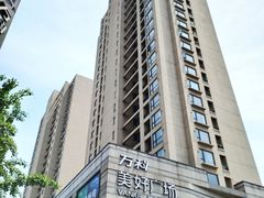-万科美好广场