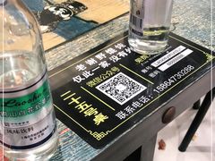 -老谢野馄饨(延安路店)