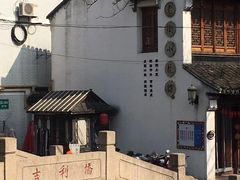-南翔古镇