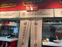 -71号豆汤饭·成都小馆(春熙路百盛店)
