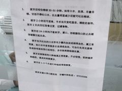 -西安交通大学口腔医院(主院区)