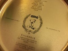 小熊饼干（珍妮饼干）的故事-珍妮曲奇聪明小熊(尖沙咀店)