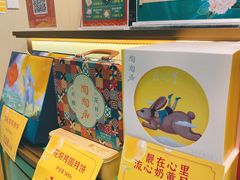 -良枫友信(陈家祠店)