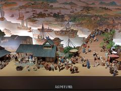 -中国京杭大运河博物馆