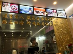 -達揚原味燉品(文明路店)