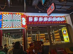 -哼蟹二将·烤肉酱蟹(合生汇店)