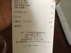 账单-COSTA COFFEE(金长安大厦店)
