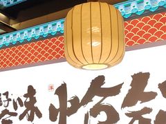 -涿派·炝锅鱼(涿州店)
