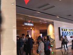 -博纳国际影城IMAX(中央大道店)