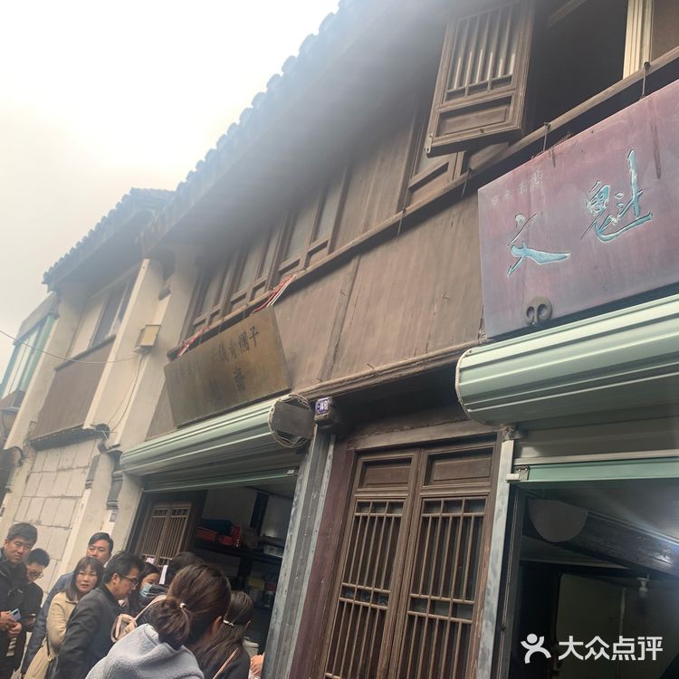 这条老街都是卖糕团和一些苏州传统小吃的