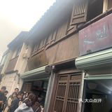 这条老街都是卖糕团和一些苏州传统小吃的