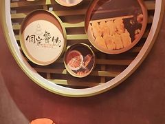 -新侗家食府(蟠桃宫店)