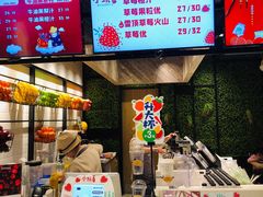 -果之满满鲜榨果汁(科技产业大厦店)