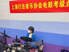 -骨头音乐BoneMusic·架子鼓·军鼓·考级(复地活力城校区)