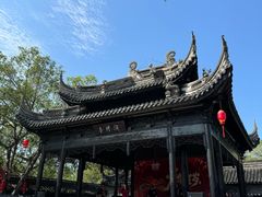 -中山詹园