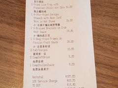 -四川豆花饭庄