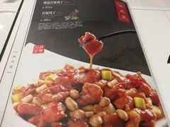 -峨嵋酒家总店(车公庄店)