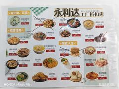 -700CC(丹东女人街店)