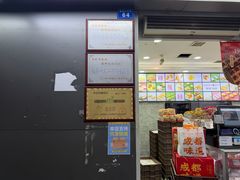 -闻酥园(青羊区文殊坊店)